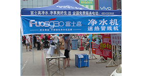 戶外推廣1